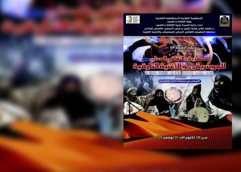 مهرجان التارقي في إليزي…ذاكرة تُغنّي الجنوب