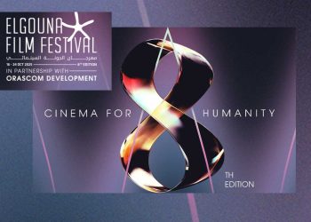 مهرجان الجونة السينمائي… نجوم العالم في لجان التحكيم