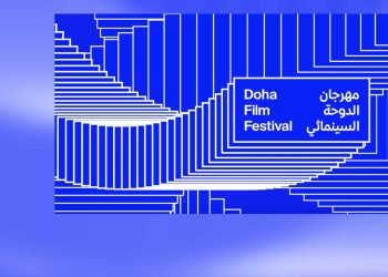 مهرجان الدوحة السينمائي…13 فيلمًا عالميًا تتنافس في المسابقة الدولية