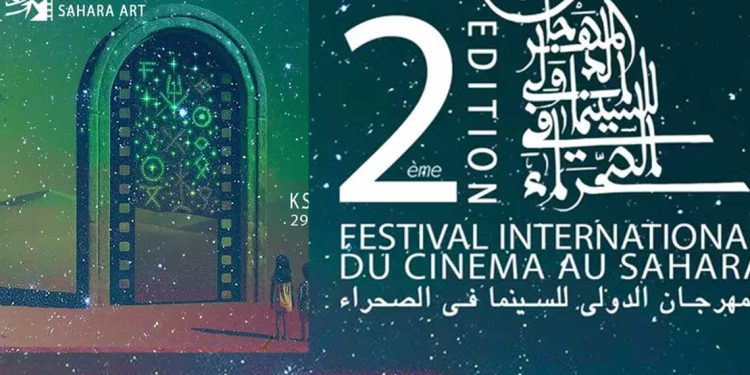 مهرجان السينما في الصحراء بتونس…الجزائر ضيف شرف