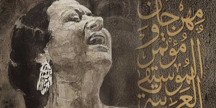 مهرجان الموسيقى العربية في مصر…آمال ماهر تستهل حفلة الافتتاح