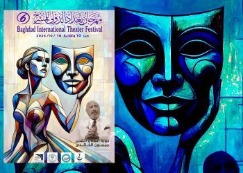 مهرجان بغداد للمسرح….صدى الإبداع على ضفاف دجلة