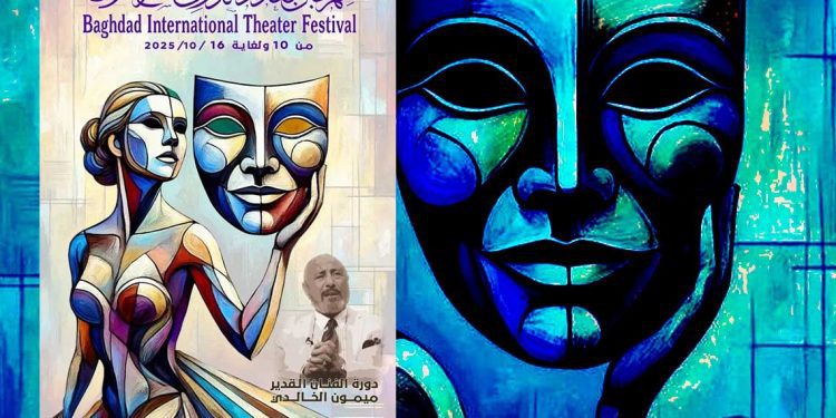 مهرجان بغداد للمسرح….صدى الإبداع على ضفاف دجلة