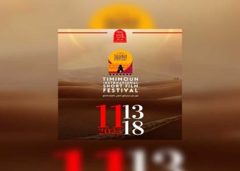 مهرجان تيميمون الدولي يطلق جائزة نوادي السينما الجزائرية