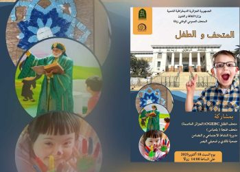 يوم الهجرة…وهران تقدم برامج ثقافية وتاريخية مميزة