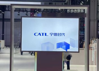 CATL تبدأ أكبر مصنع بطاريات في إسبانيا بالشراكة مع Stellantis