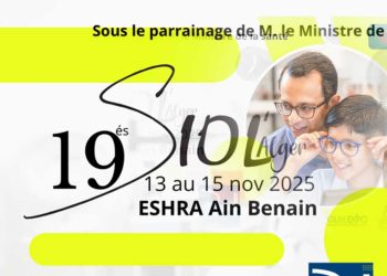 الصالون الدولي للبصريات والنظارات…مشاركة 65 عارضًا