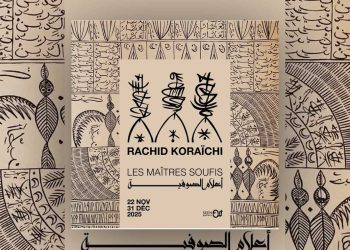 أعلام الصوفية…استحضار التراث الروحي الإنساني المشترك