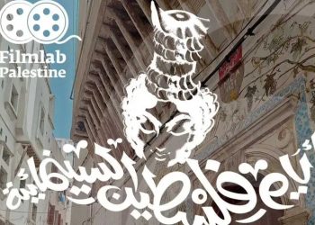 بين وعد بلفور وثورة نوفمبر… الشاشة الجزائرية تفتح قلبها لفلسطين