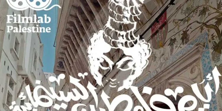 بين وعد بلفور وثورة نوفمبر… الشاشة الجزائرية تفتح قلبها لفلسطين