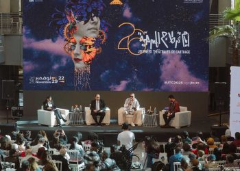 أيام قرطاج المسرحية بتونس …المسرح وعي وتغيير