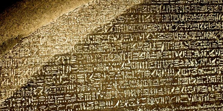 استعادة حجر رشيد إلى مصر