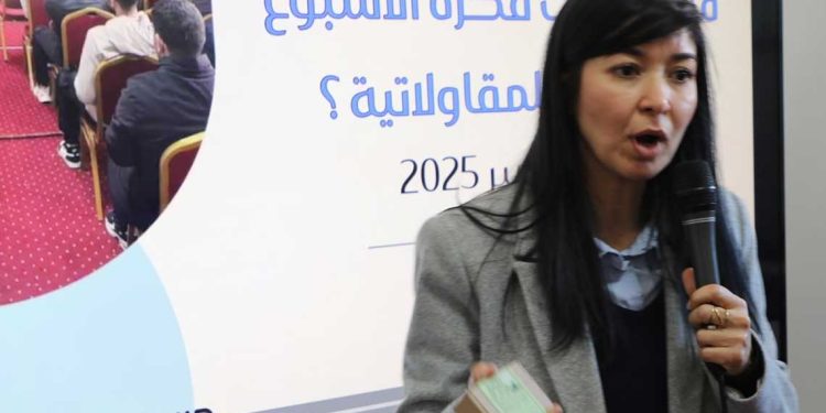 الأسبوع العالمي للمقاولاتية 2025… منصة لإطلاق مشاريع الشباب