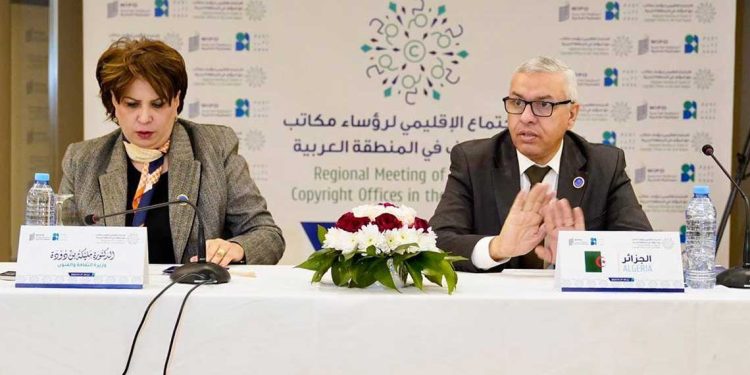 الجزائر تستضيف الاجتماع الإقليمي لرؤساء مكاتب حق المؤلف في المنطقة العربية