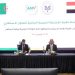 الجزائر ومصر تعقدان أول اجتماع للجنة الفنية للتعاون الاستثماري بالقاهرة