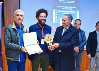 المسابقة الجامعية للفيلم الوثائقي…”الدر المكنون” يحصد المرتبة الأولى