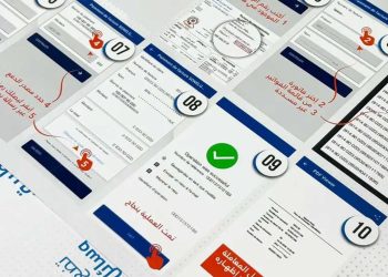 الدفع الإلكتروني للفواتير….سونلغاز قسنطينة يحقق 27.7 مليون دج خلال ثلاثة أشهر