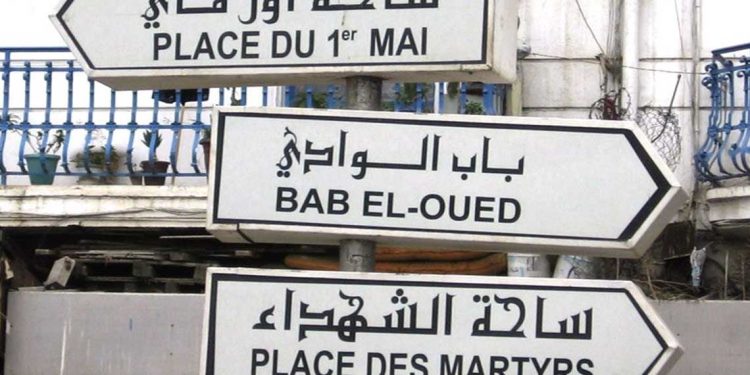 العاصمة الجزائر….عناوين دقيقة لكل شارع
