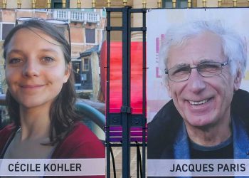 إيران تفرج عن جاسوسين فرنسيين متهمين بالتجسس لصالح باريس وتل أبيب