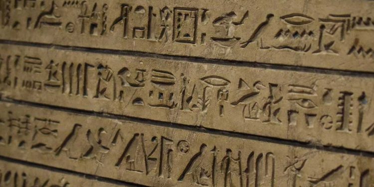 بالهيروغليفية لأول مرة.. صحيفة مصرية تُحيي لغة الفراعنة في يوم المتحف الكبير