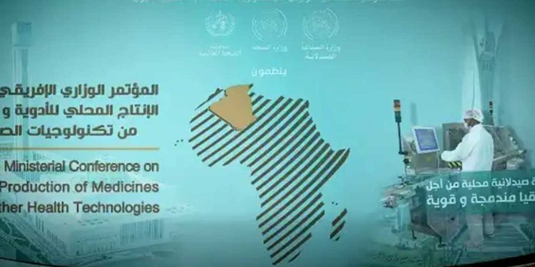 الجزائر تحتضن المؤتمر الوزاري الإفريقي الأول لإنتاج الأدوية وتكنولوجيا الصحة