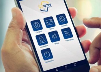 بريدي موب…الخطوة التي ستغير خريطة الإقتصاد الجزائري