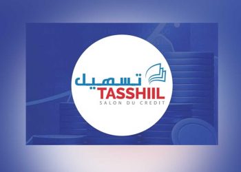 تسهيل 2025…ابتكارات مالية لتعزيز الأداء المصرفي