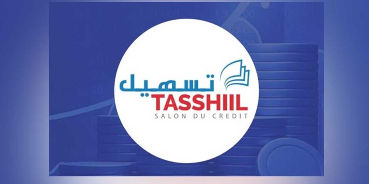 تسهيل 2025…ابتكارات مالية لتعزيز الأداء المصرفي