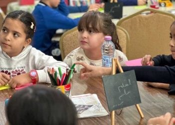 جنة العارف…التفكير الإيجابي في ورشة “حلم عالم الغد” للأطفال