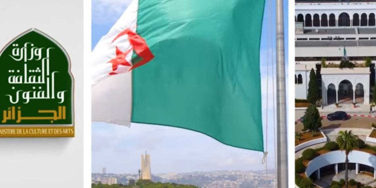 دعم المشاريع الثقافية للجمعيات… وزارة الثقافة والفنون تفتح باب الترشح