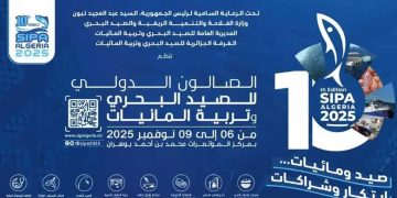 اختتام سيبا 2025… 20 ألف زائر واتفاقيات جديدة