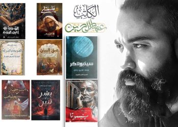 عماد الدين زناف.. الفيلسوف الذي يكتب بروح شاعر