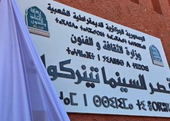 قصر السينما تينركوك.. نافذة جديدة للإبداع السينمائي في الجنوب الجزائري