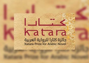 كتارا 2026 تكشف عن مبادرات جديدة لتعزيز الأدب العربي