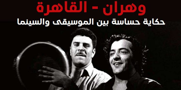 مجلة المهرجان…حين ترتدي أغنية الراي الشاشة العربية