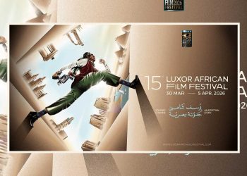 مهرجان الأقصر للسينما الإفريقية يحتفي بمئوية يوسف شاهين