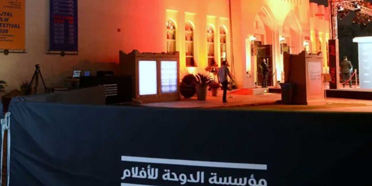 مهرجان الدوحة السينمائي.. منصة عالمية للأصوات السينمائية الجديدة