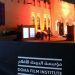 مهرجان الدوحة السينمائي.. منصة عالمية للأصوات السينمائية الجديدة