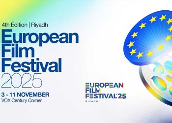 مهرجان الرياض يحتفي بالسينما الأوروبية