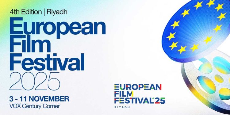 مهرجان الرياض يحتفي بالسينما الأوروبية