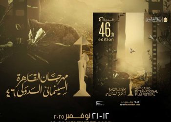 مهرجان القاهرة السينمائي…رسالة السلام والنور