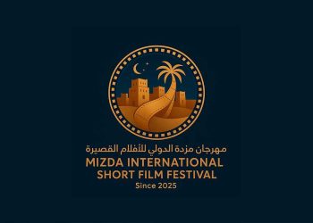 مهرجان مزدة الدولي للأفلام القصيرة