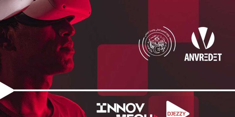 هاكاثون الابتكار …“إينوف تيك ” بمشاركة الطلاب والباحثين