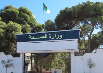 حالات الجرب المسجلة…وزارة الصحة توضح