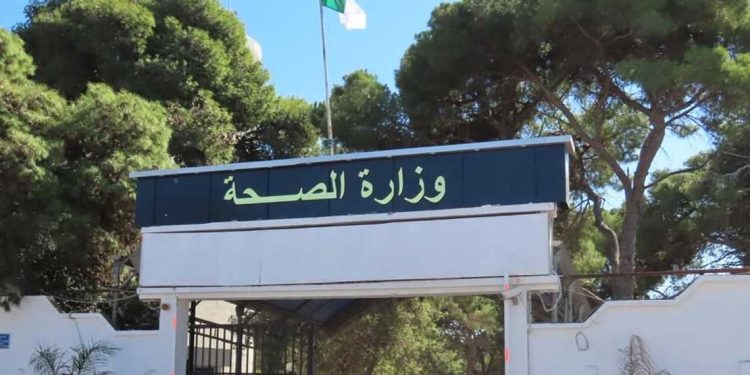 حالات الجرب المسجلة…وزارة الصحة توضح