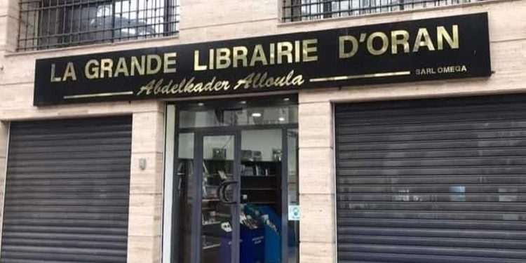 إغلاقات متتالية للمكتبات الكبرى في الجزائر العاصمة ووهران