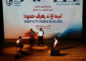 الإبداع لا يعرف حدودًا…الاحتفال بالمبدعين من ذوي الهمم بالجزائر