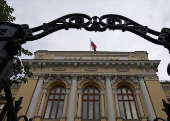 روسيا…تباطؤ التضخم قبل اجتماع البنك المركزي