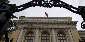 روسيا…تباطؤ التضخم قبل اجتماع البنك المركزي