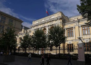 روسيا…تباطؤ التضخم قبل اجتماع البنك المركزي